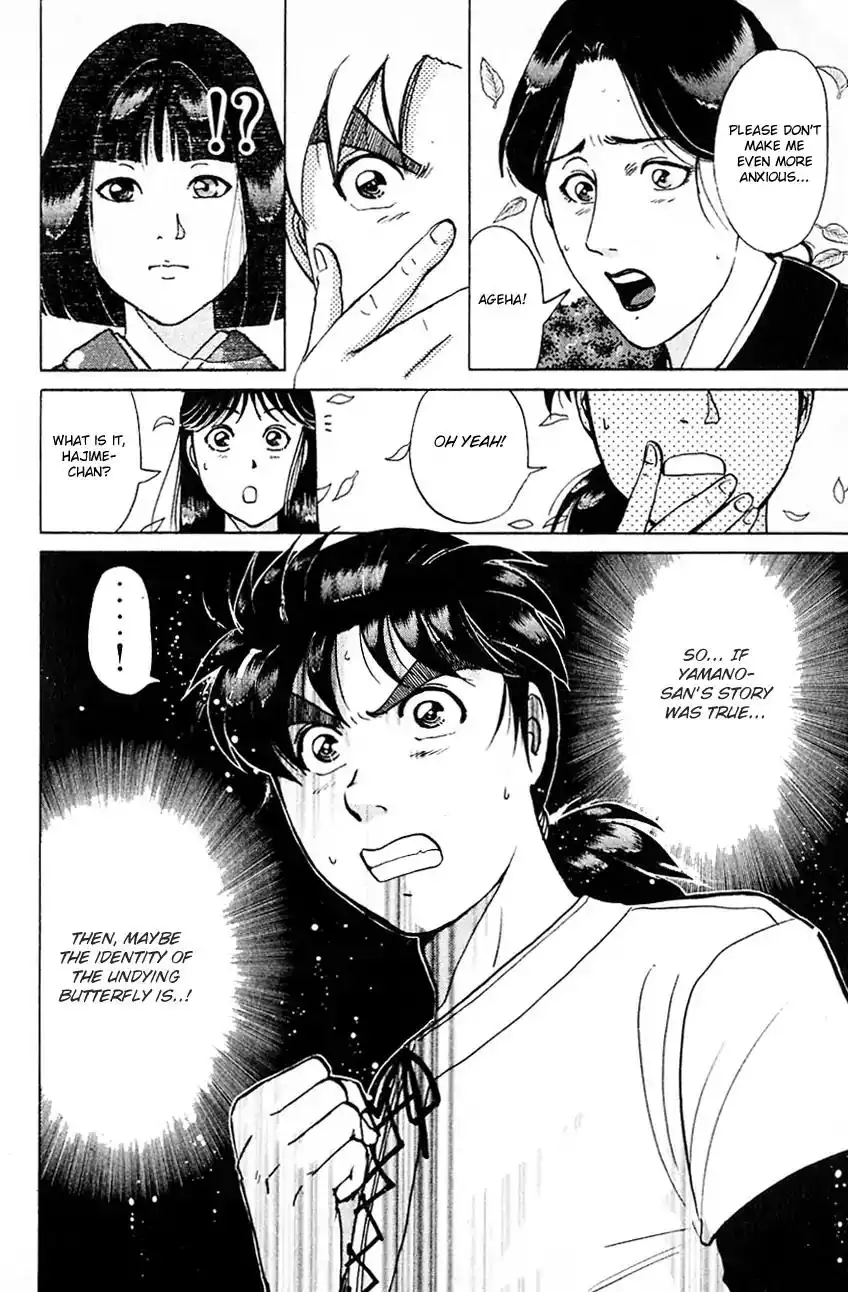 Kindaichi Shounen no Jikenbo Chapter 179 17